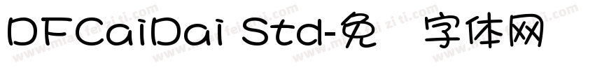 DFCaiDai Std字体转换